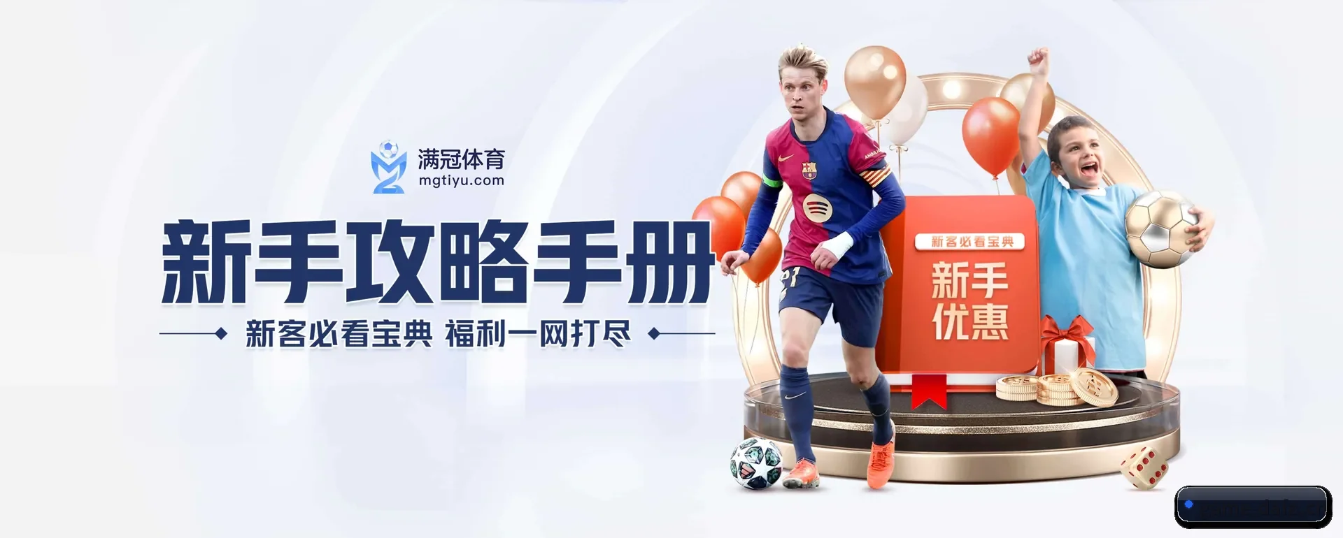 本站在做什么